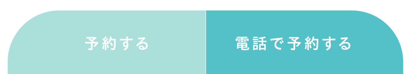 応募用バナー